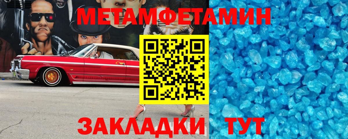 Amphetamine Розовый  Вход с VPN  Amphetamine  Великий Устюг 