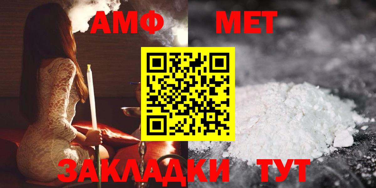 Великий Устюг  ЭКСТАЗИ  ТГК  Вход с VPN  МЕФ   ГАШИШ 