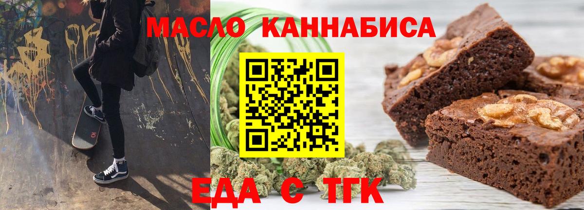 Canna-Cookies марихуана  Вход с VPN  Великий Устюг 