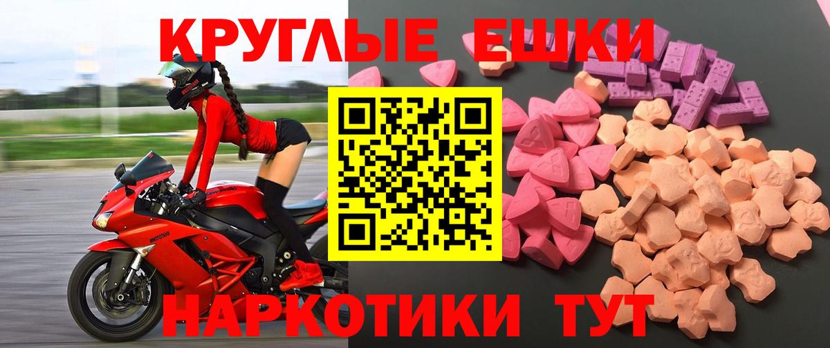 Экстази VHQ  Вход с VPN  ЭКСТАЗИ Дубай  Великий Устюг 