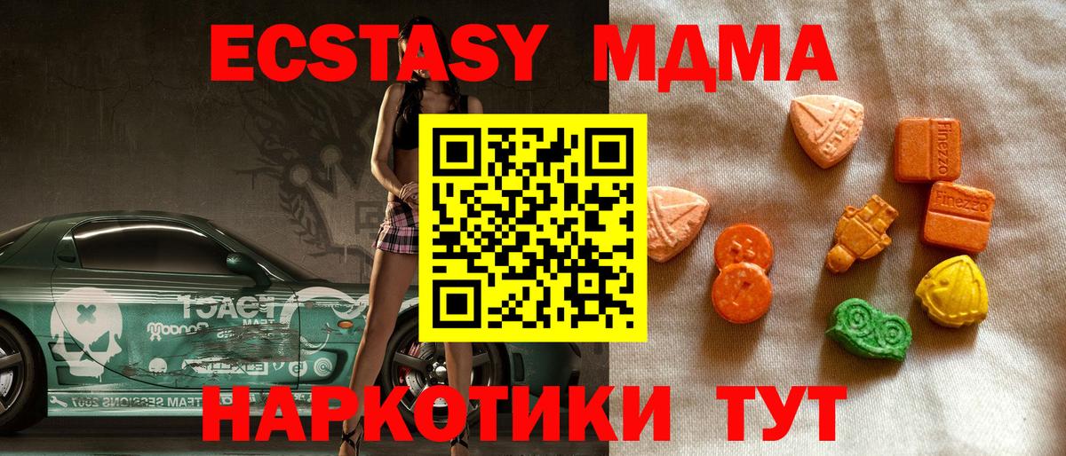 ЭКСТАЗИ TESLA Великий Устюг
