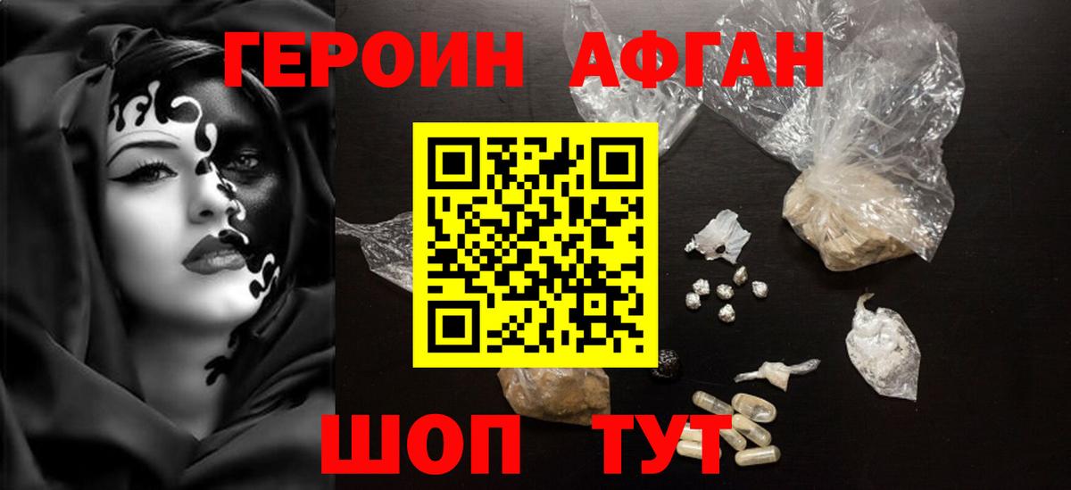 Меф Великий Устюг
