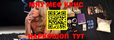 МДМА Апрелевка