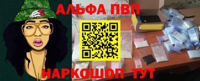 мефедрон мука Апшеронск