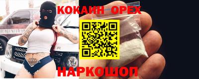 мдпв Аргун