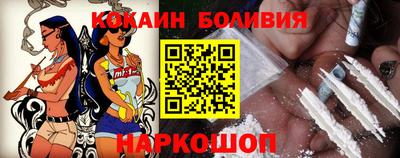 мефедрон мука Апшеронск