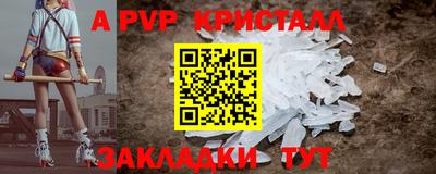 МДМА Апрелевка