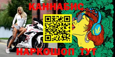 мефедрон мука Апшеронск