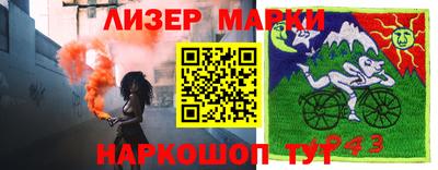 мефедрон мука Апшеронск