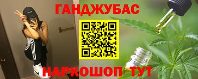 мефедрон мука Апшеронск