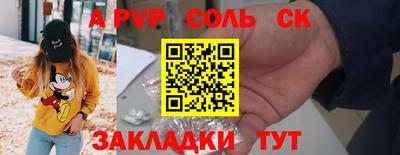 мдпв Аргун