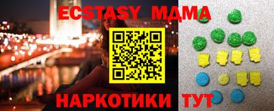 мдпв Аргун