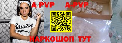 мефедрон мука Апшеронск