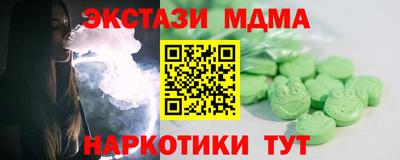МДМА Апрелевка