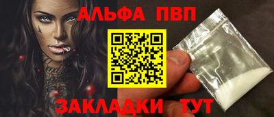 мефедрон мука Апшеронск