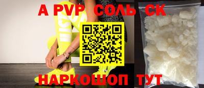 мефедрон мука Апшеронск
