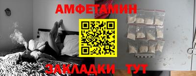 мефедрон мука Апшеронск