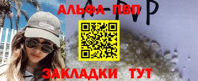 мефедрон мука Апшеронск