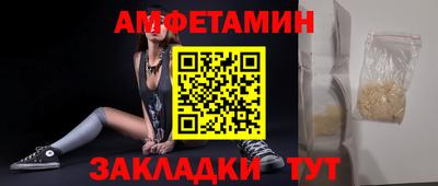 дмт Ипатово