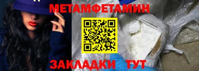 мефедрон мука Апшеронск