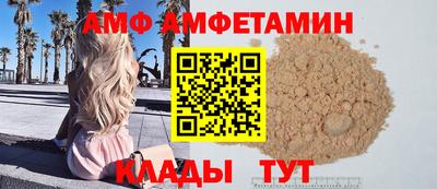 мефедрон мука Апшеронск