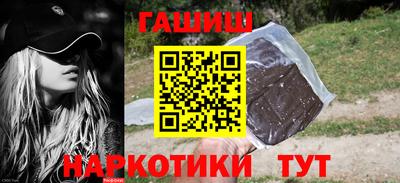 мефедрон мука Апшеронск