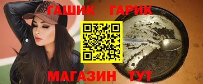 мефедрон мука Апшеронск