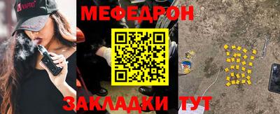 мдпв Аргун