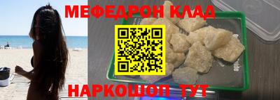 мдпв Аргун