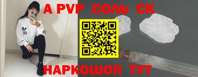 мефедрон мука Апшеронск