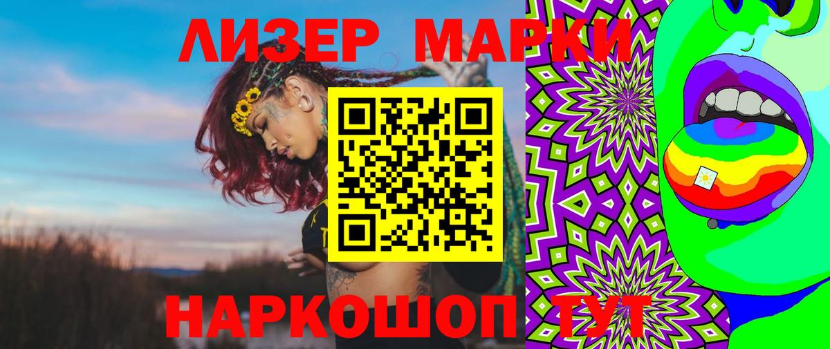 ЛСД экстази ecstasy  Вход с VPN  LSD-25 экстази ecstasy  Великий Устюг 