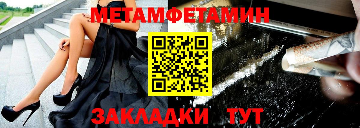 Великий Устюг  Метамфетамин  Вход с VPN  МЕТАМФЕТАМИН Methamphetamine  МЕТАМФЕТАМИН Methamphetamine 