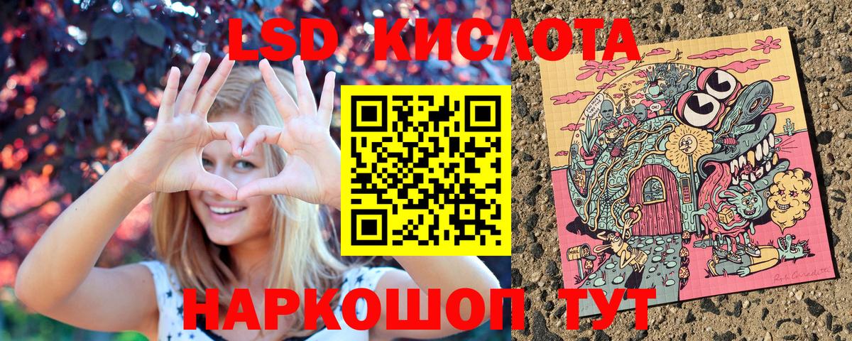 Великий Устюг  Марки N-bome 1500мкг  Вход с VPN 