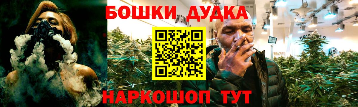 Великий Устюг  Конопля план  Вход с VPN  Канабис планчик  Бошки марихуана план 
