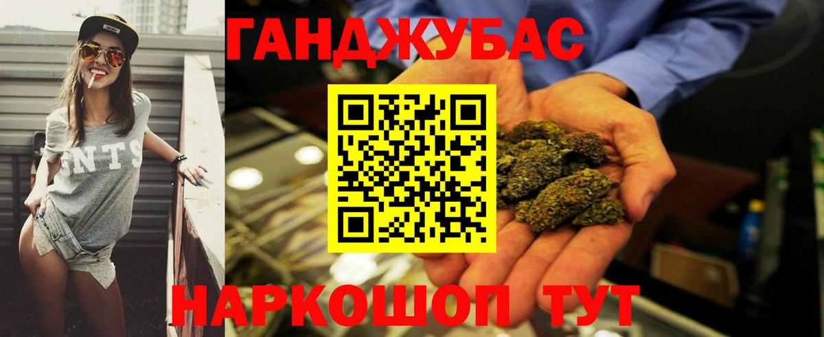 Шишки марихуана LSD WEED Великий Устюг